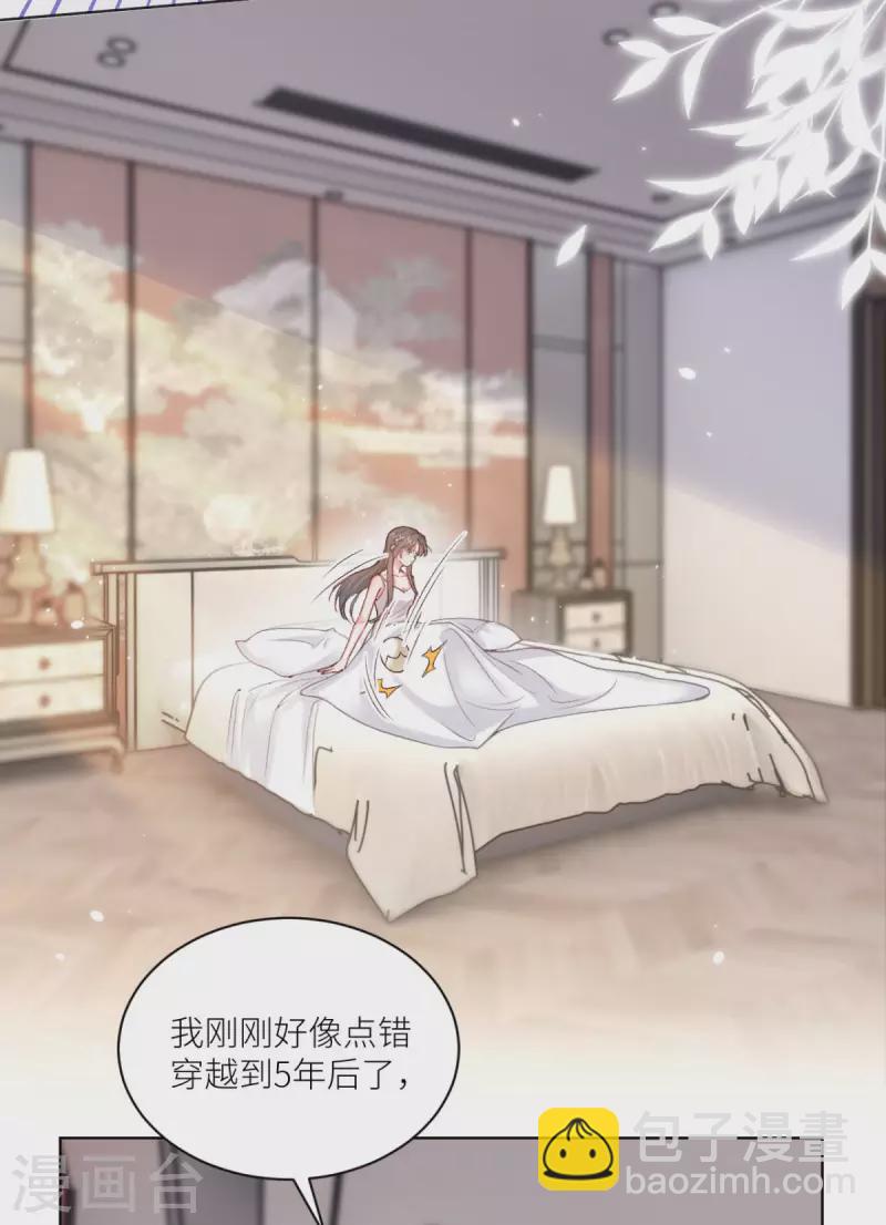 第50话 一胎八宝？10