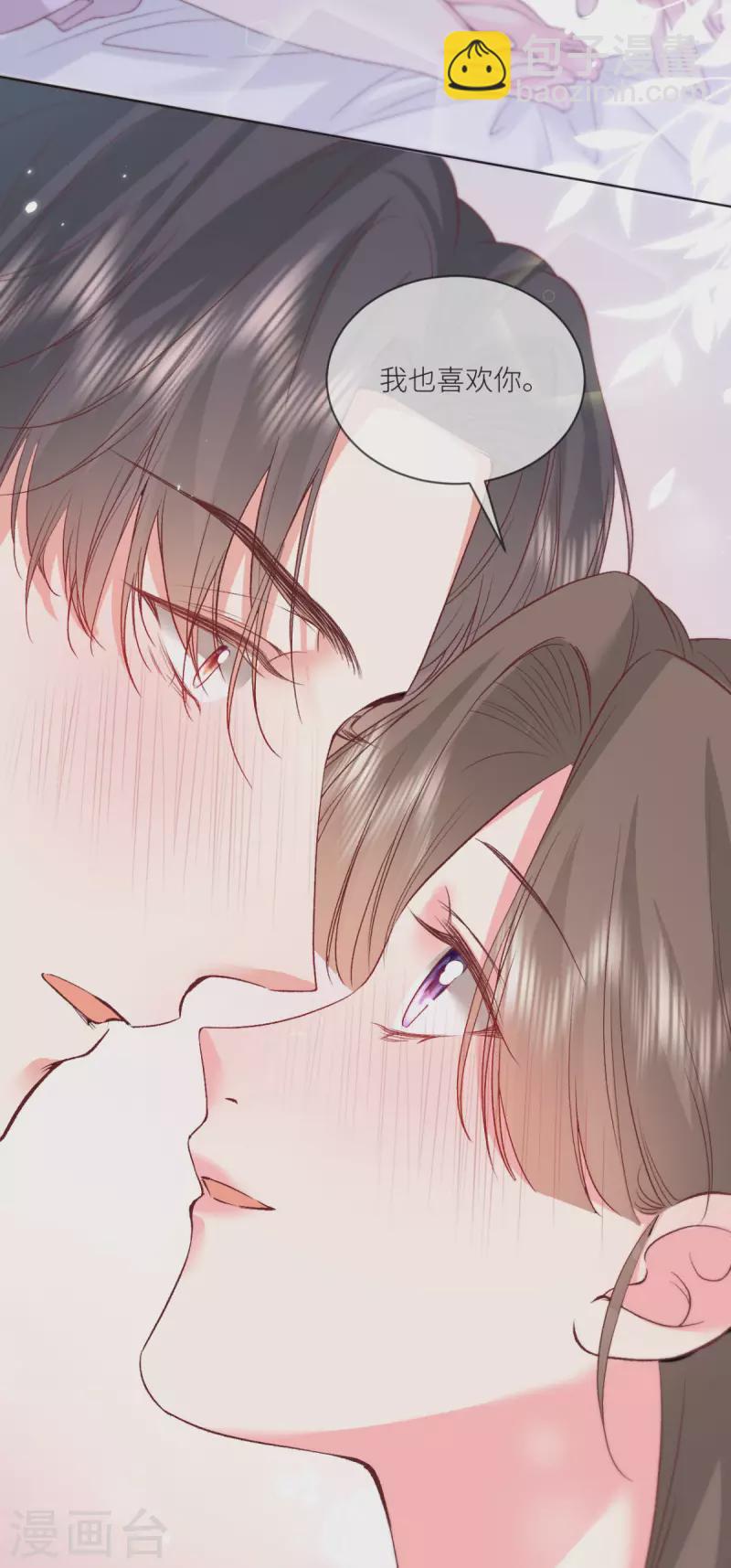 第50话 一胎八宝？41