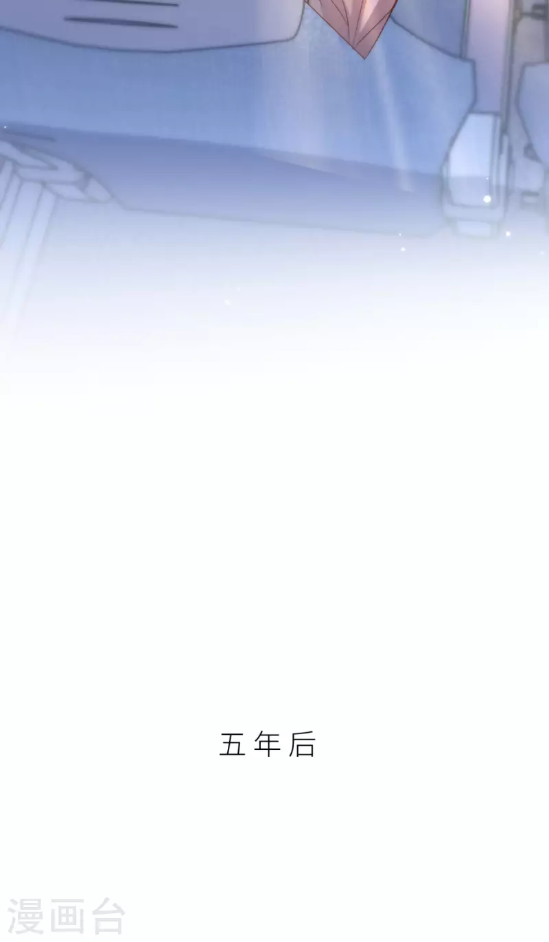 第50话 一胎八宝？8