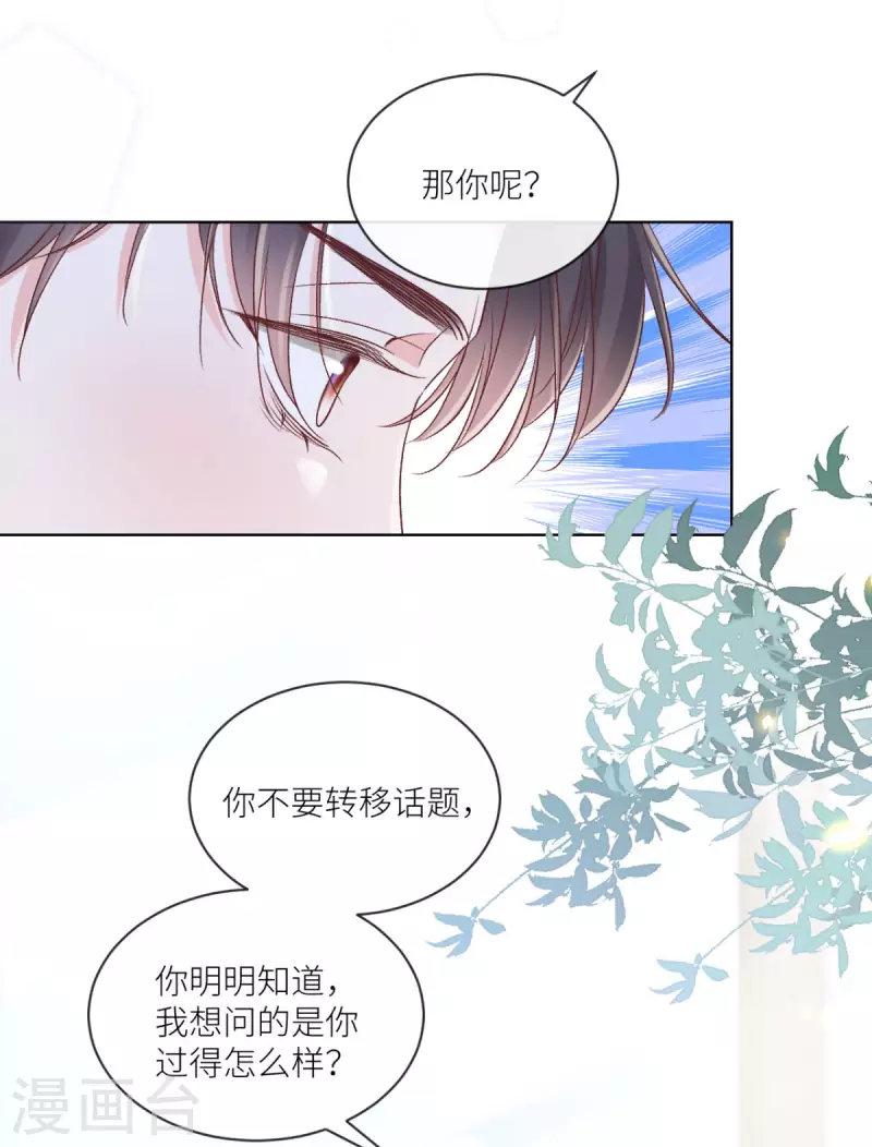 最终话12