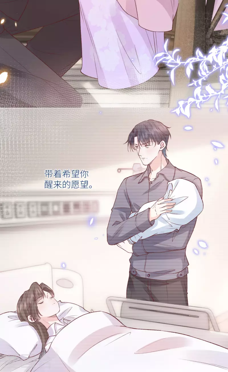 最终话14