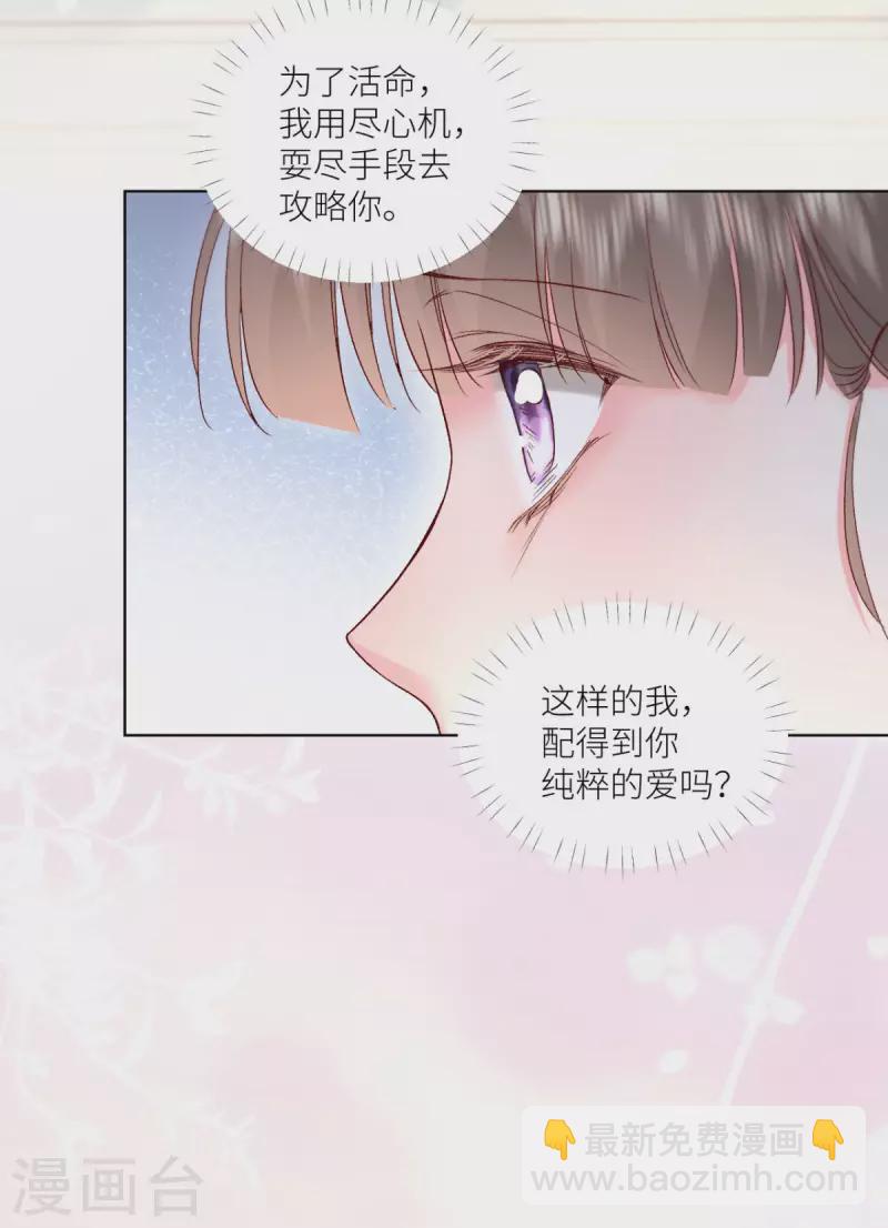 最终话21