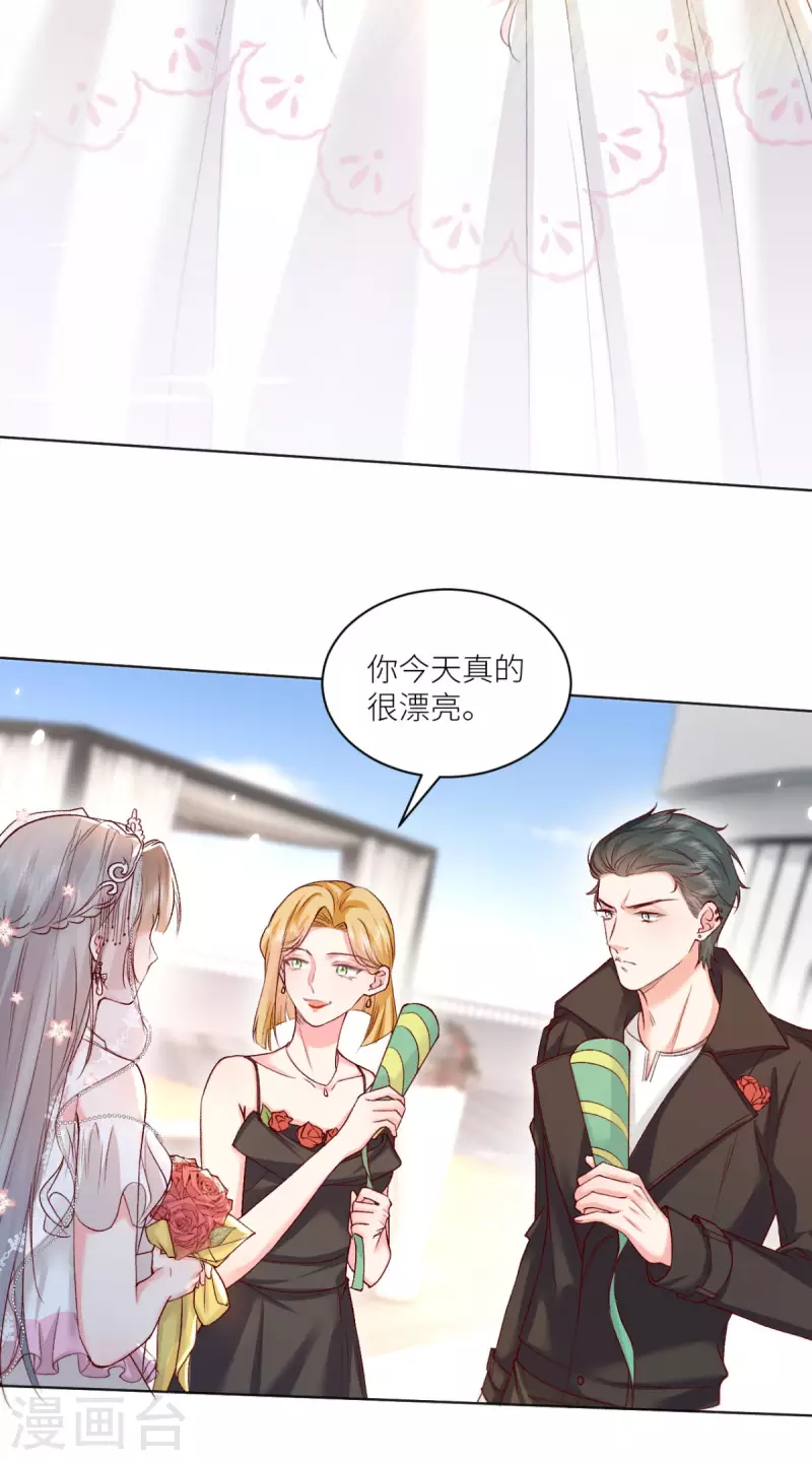 最终话26