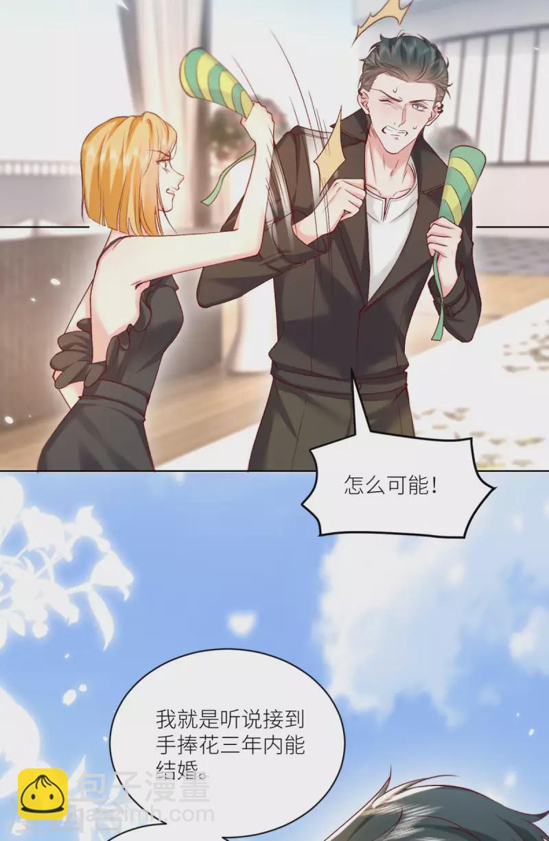 最终话28