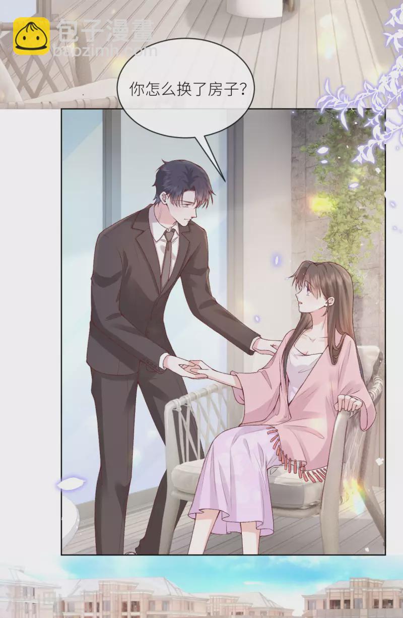 最终话3