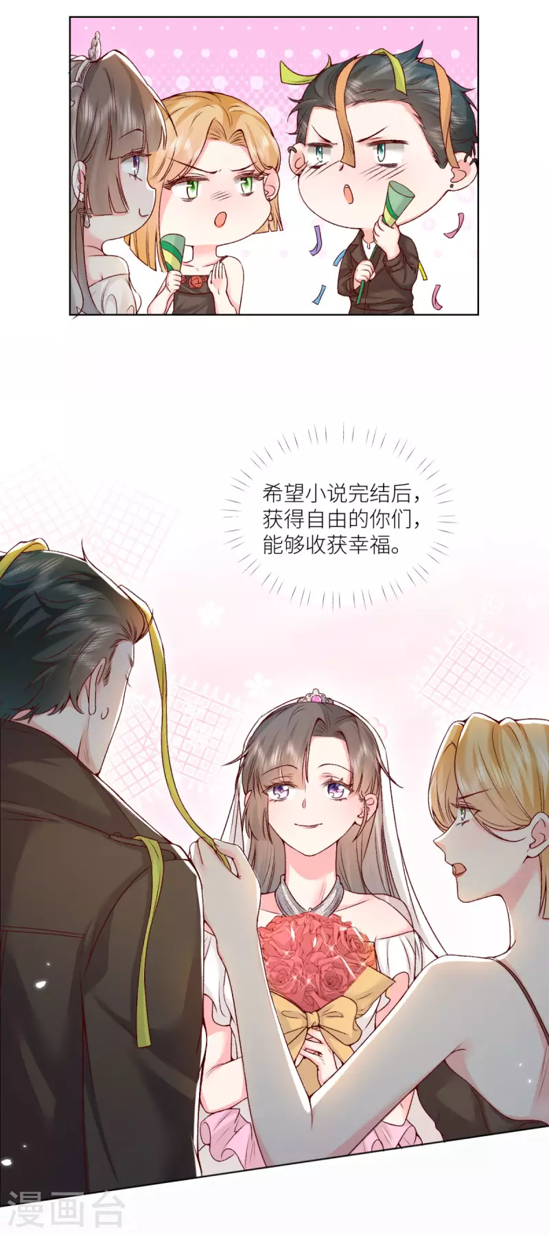 最终话32