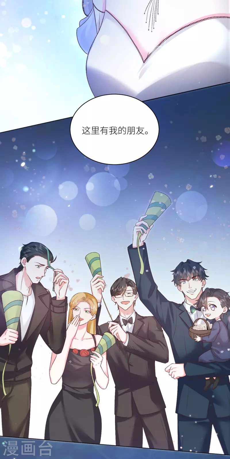 最终话44
