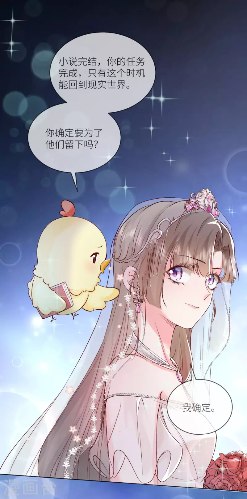 最终话46