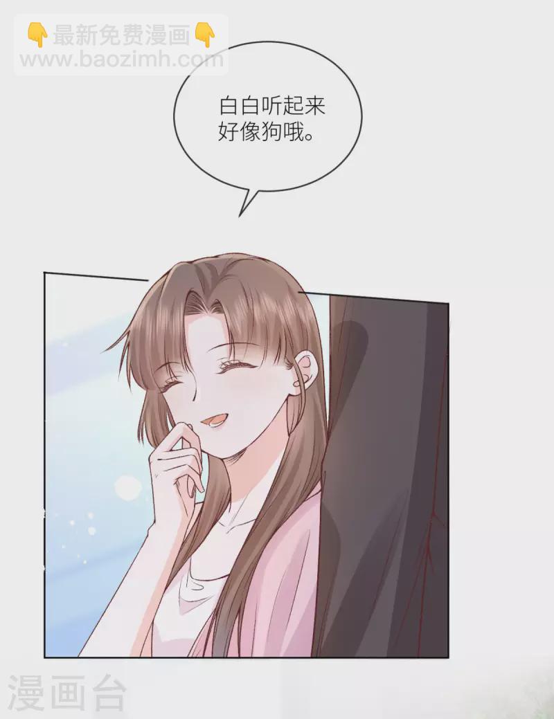 最终话5