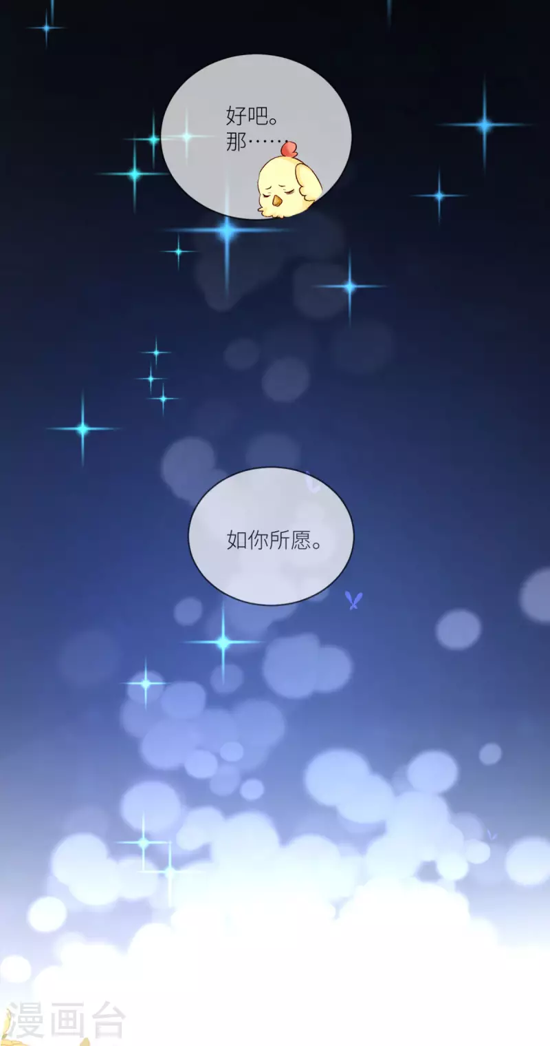 最终话52