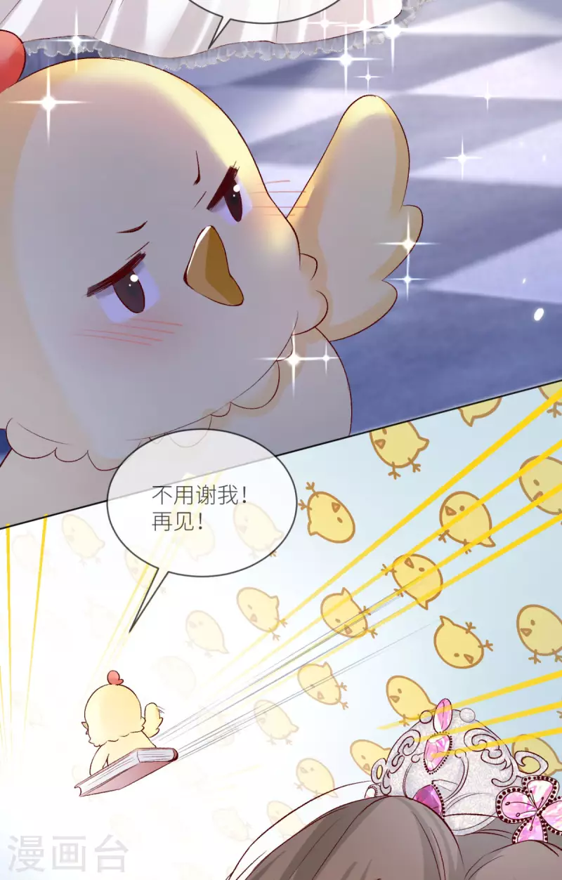 最终话54