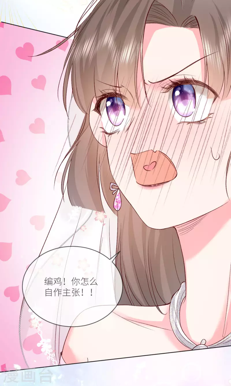 最终话55