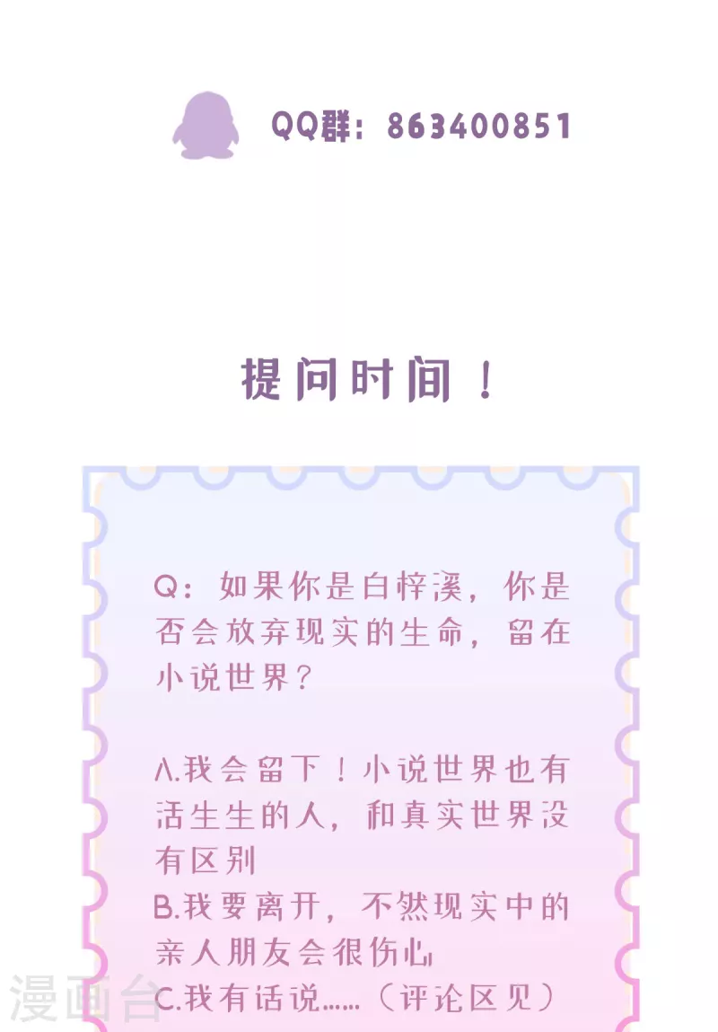 最终话59