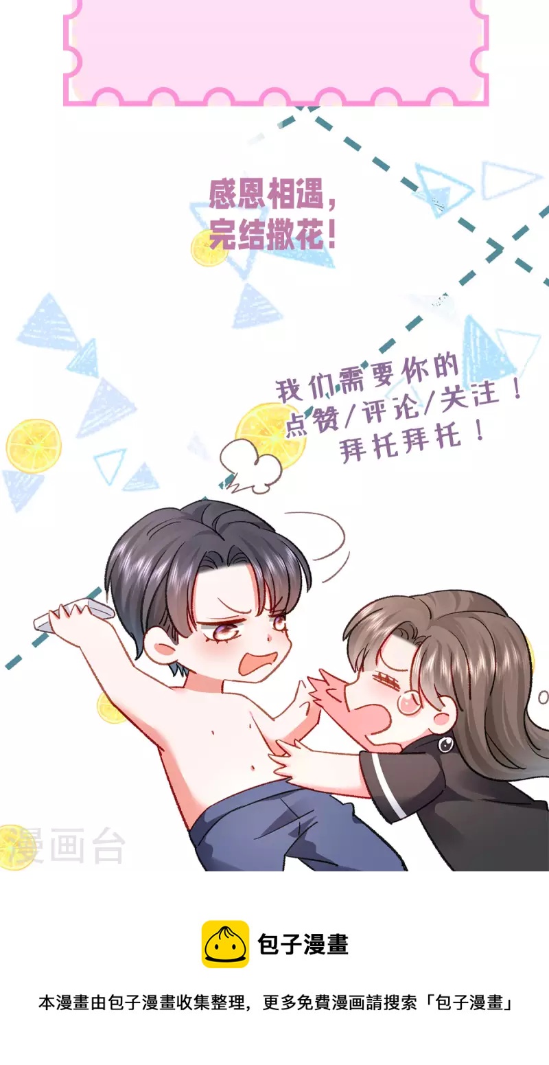 最终话60