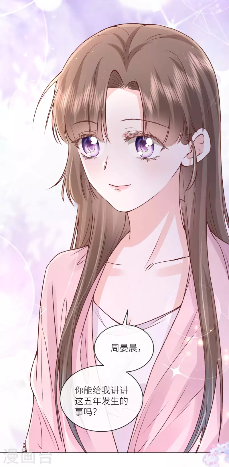 最终话7