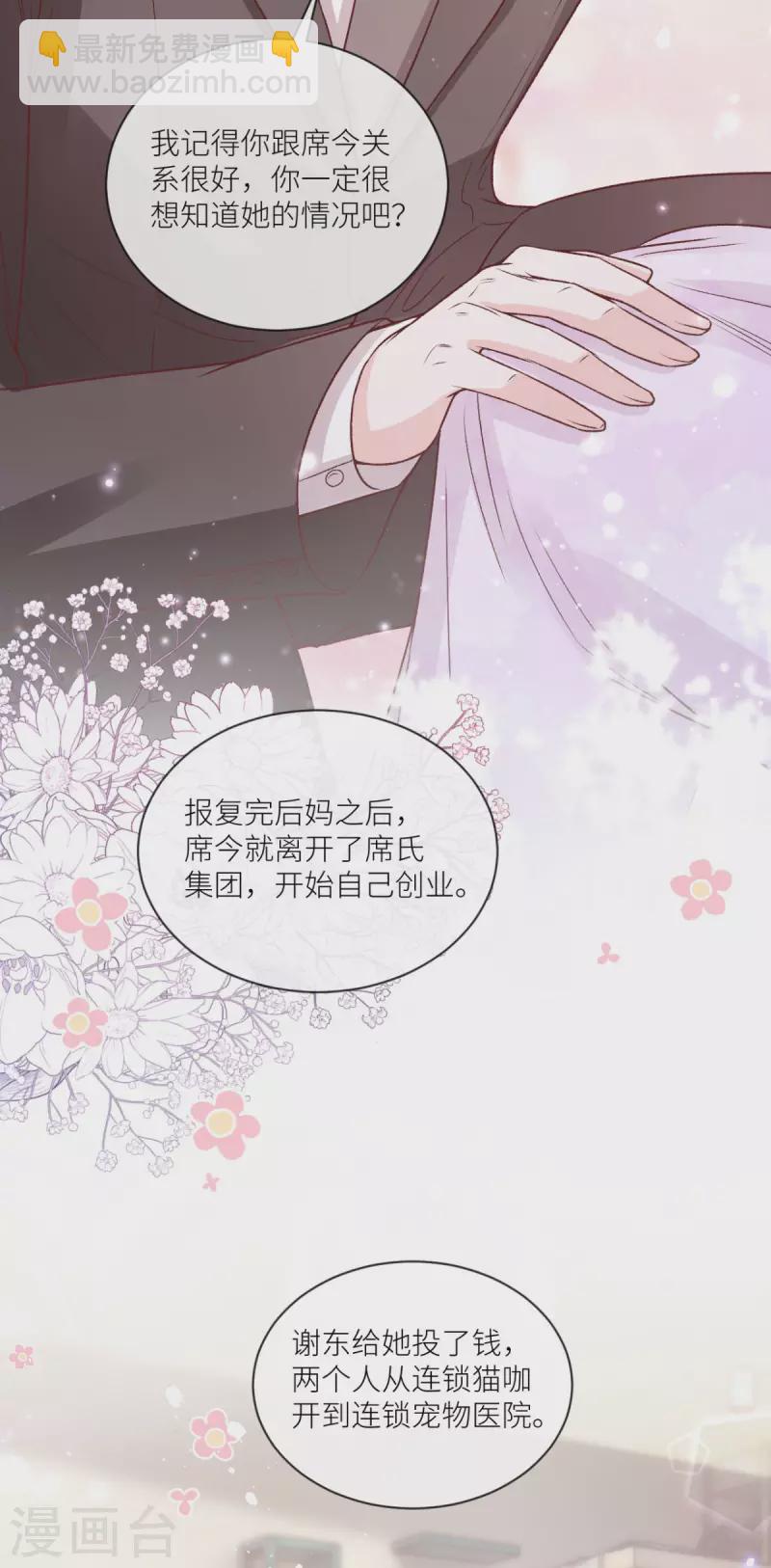 最终话9