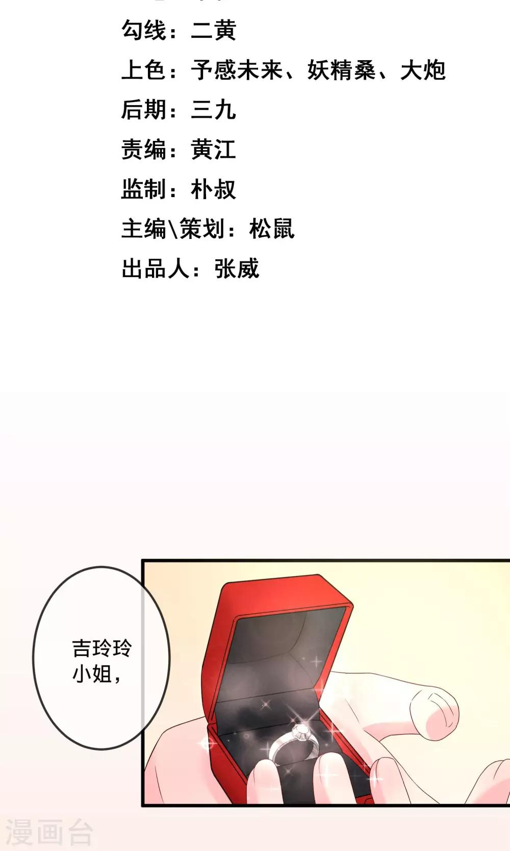 第4话2 酒后乱性？1