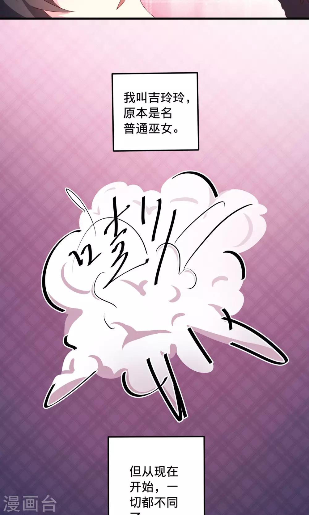 第4话2 酒后乱性？16