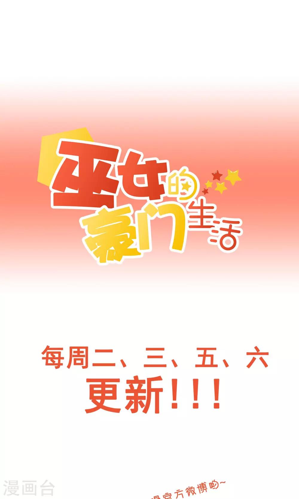 第4话2 酒后乱性？20