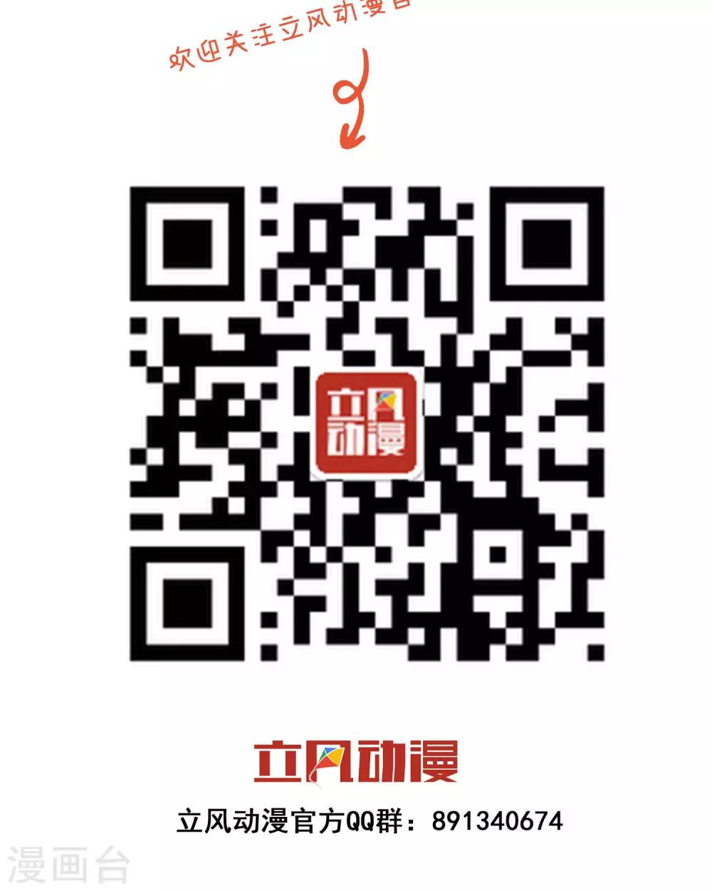 第4话2 酒后乱性？21