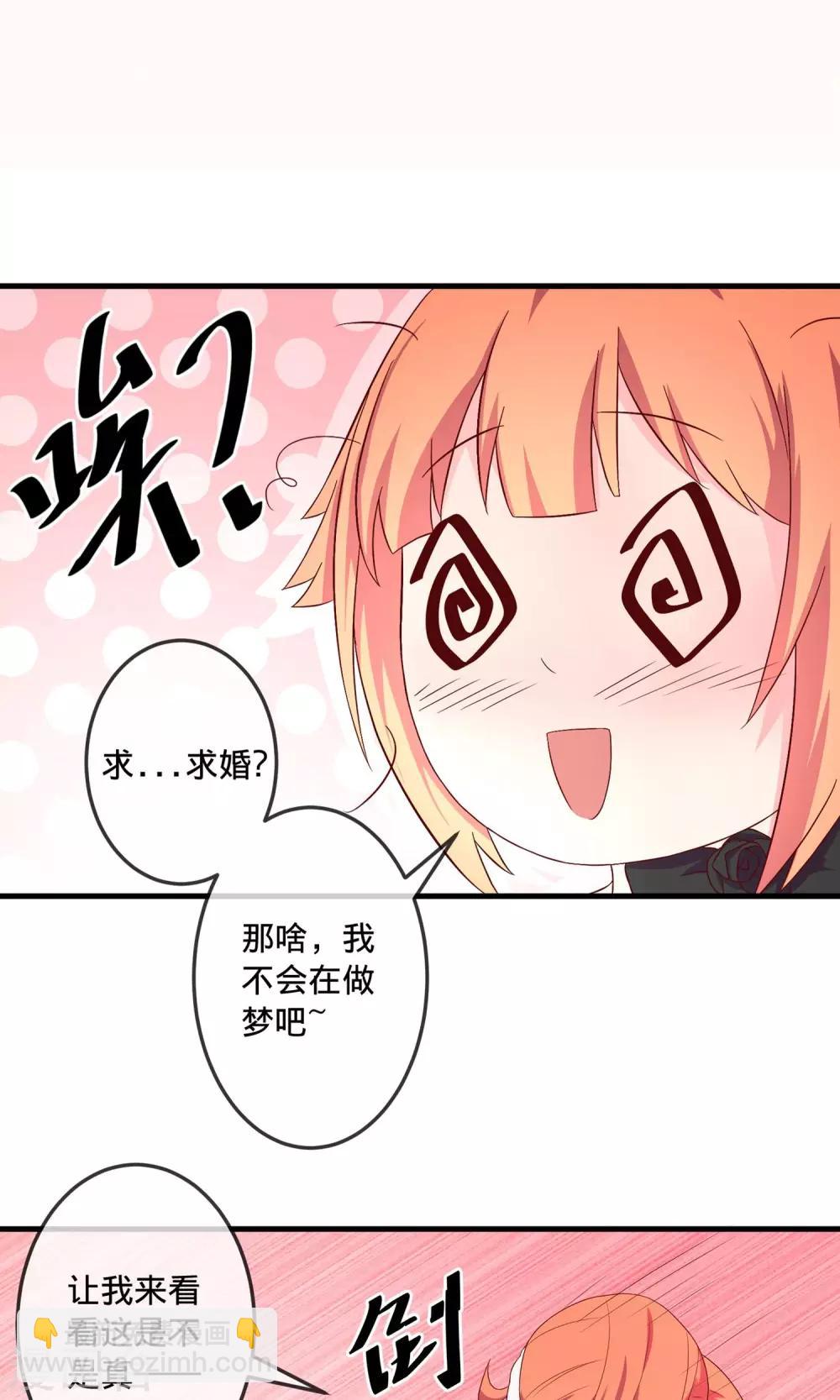 第4话2 酒后乱性？3