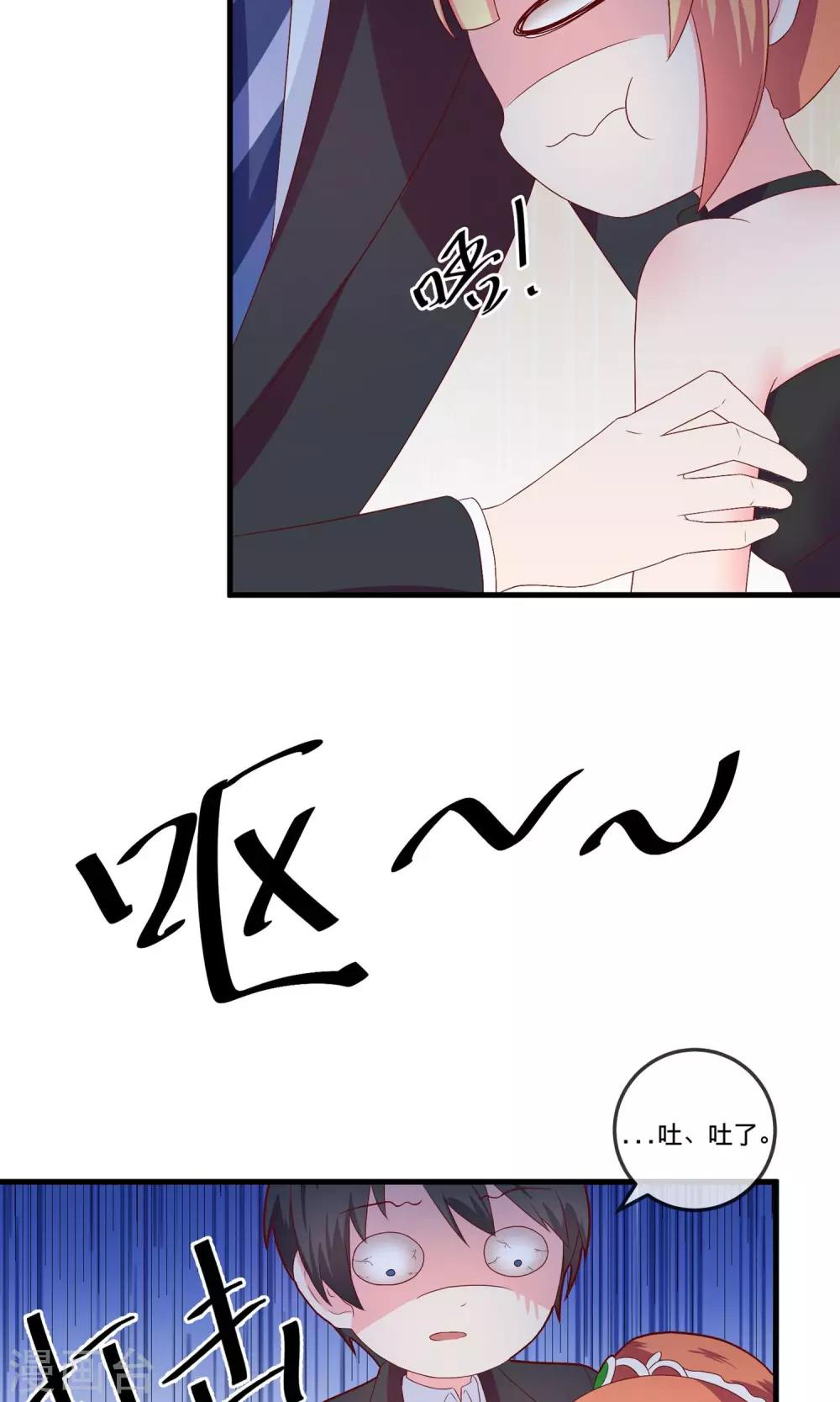 第4话2 酒后乱性？5
