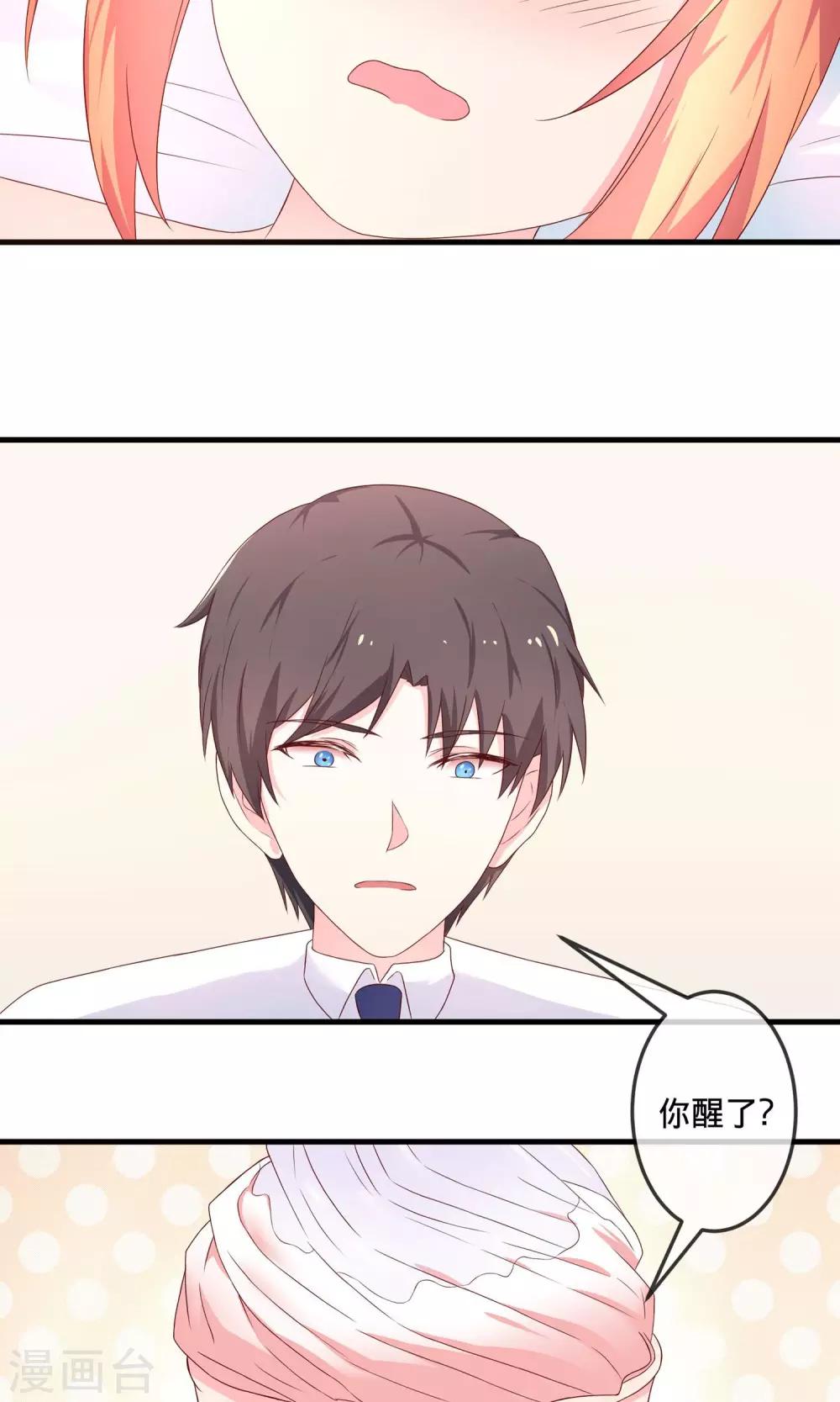 第4话2 酒后乱性？9