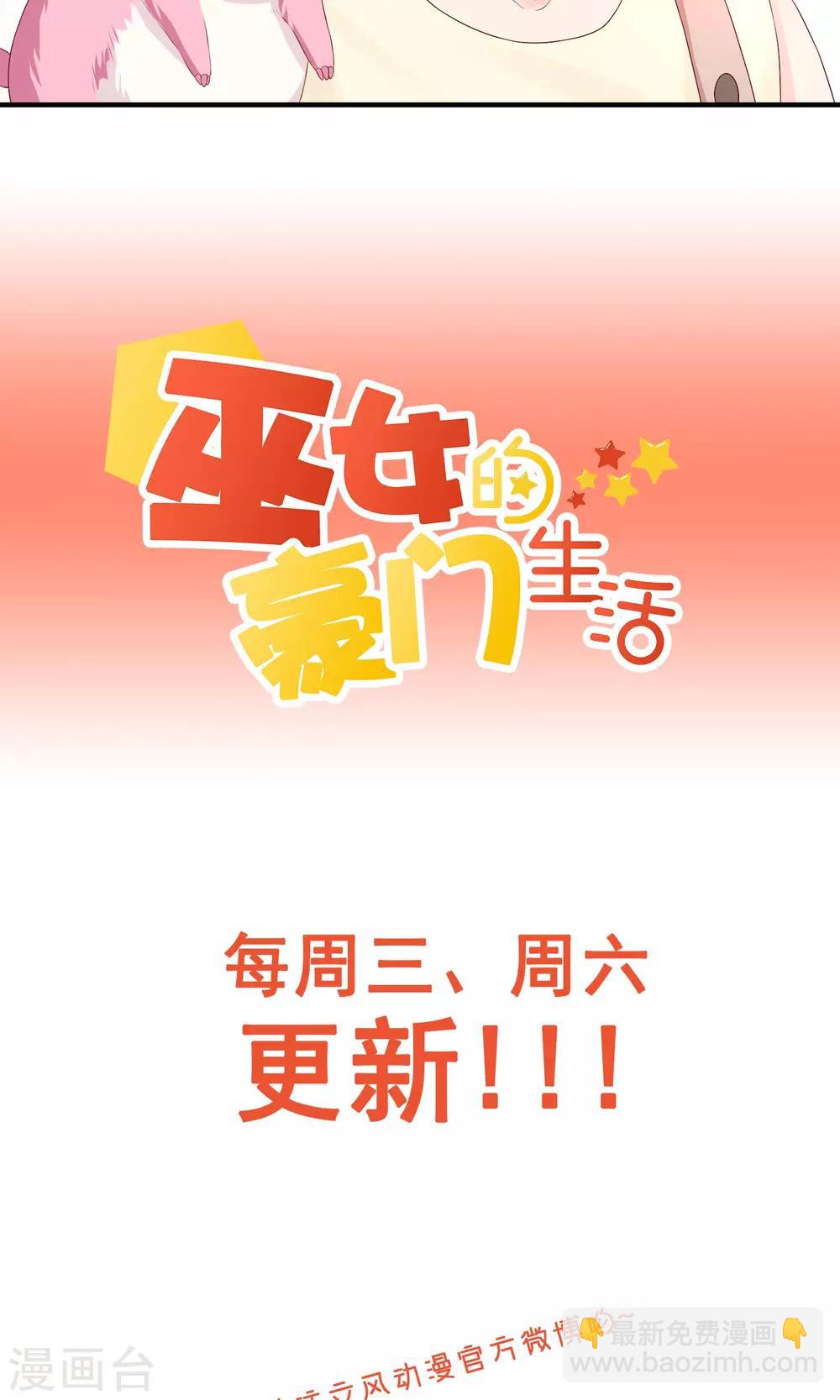 第11话 假装恩爱26