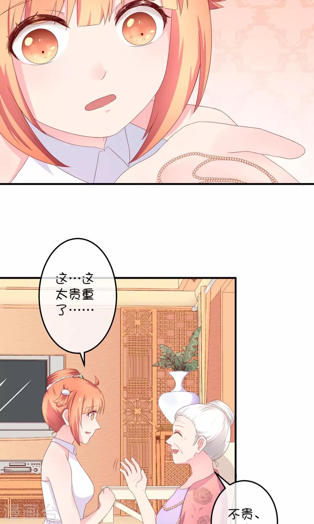 第11话 假装恩爱9
