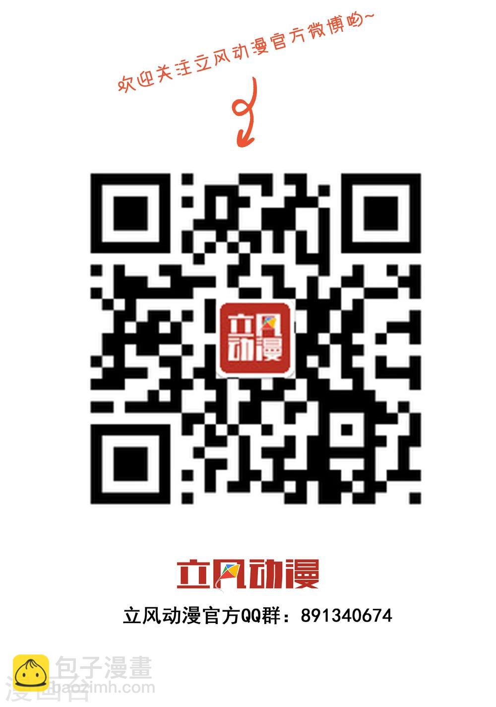 第16话 猫狗再相逢29