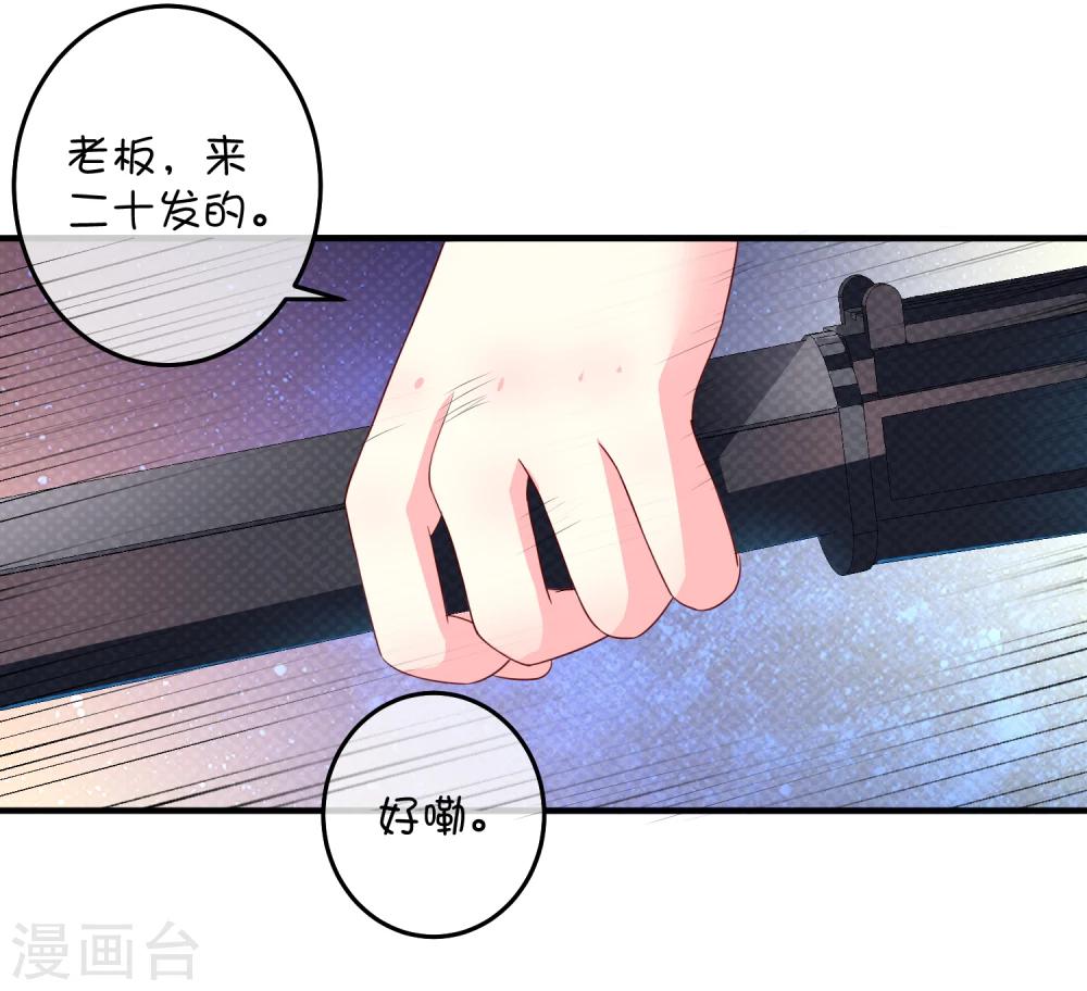 第16话 猫狗再相逢4