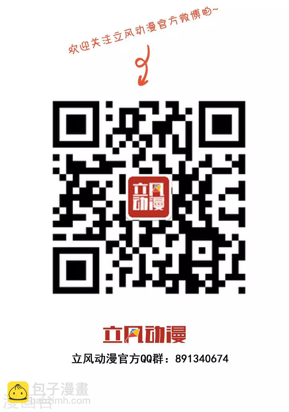 第18话 玲玲的心意21
