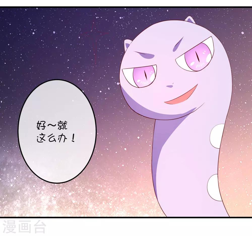 第18话 玲玲的心意4