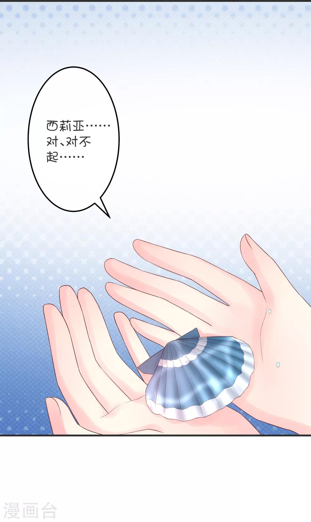第26话 西莉亚与乌邱11