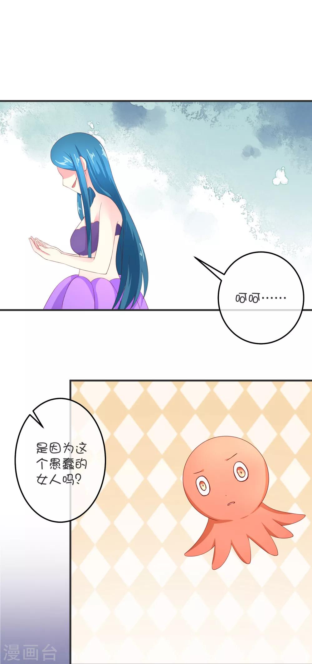第26话 西莉亚与乌邱12