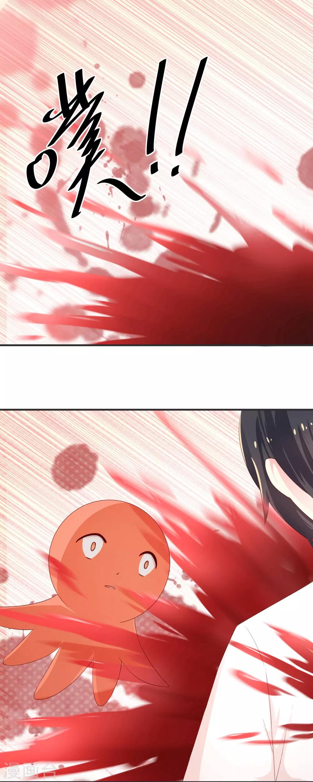 第26话 西莉亚与乌邱15