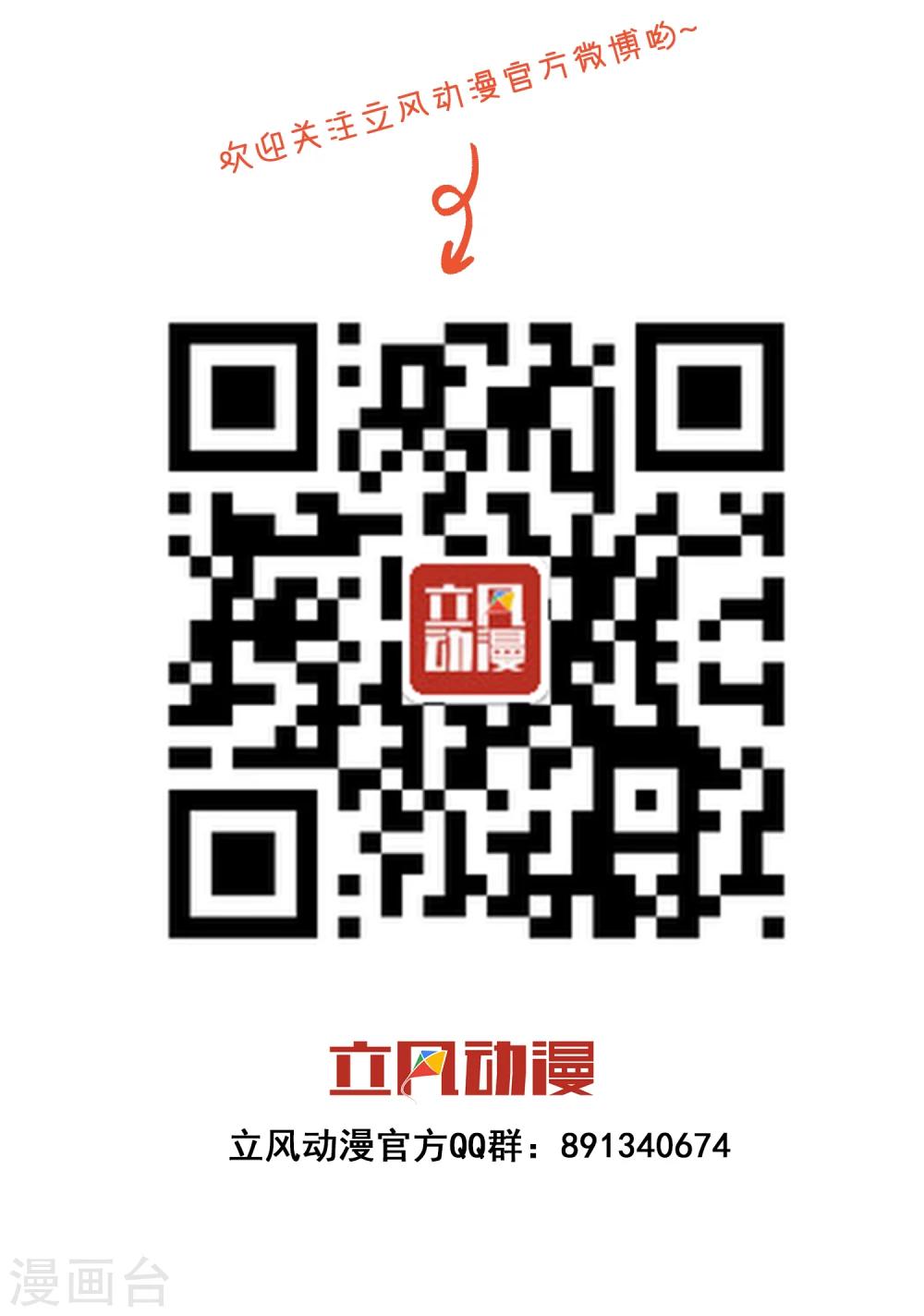 第26话 西莉亚与乌邱19