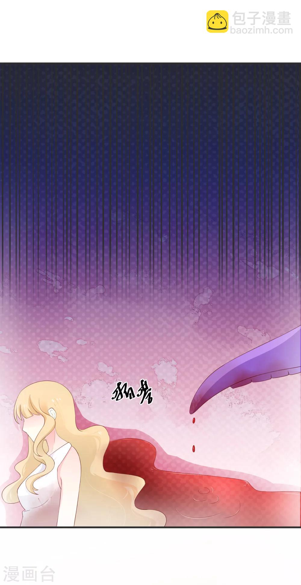 第26话 西莉亚与乌邱5