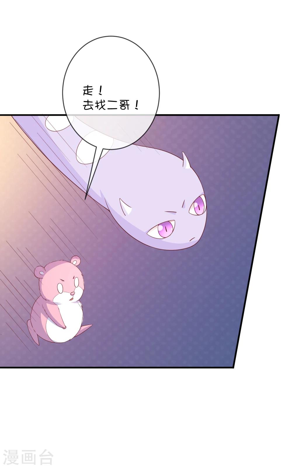 第32话 消失的昊空3