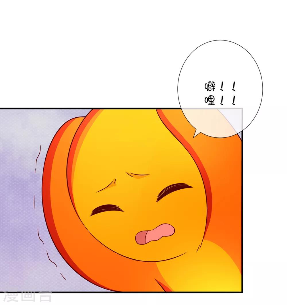 第42话 解咒方法10