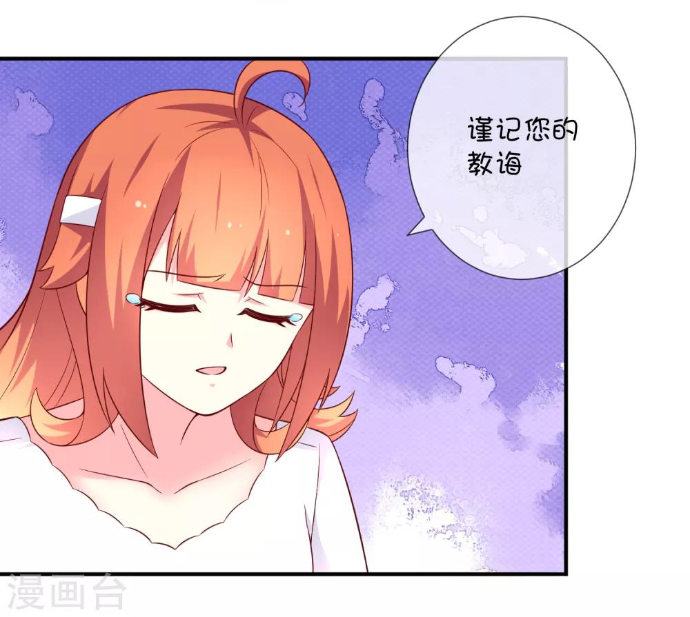 第42话 解咒方法14