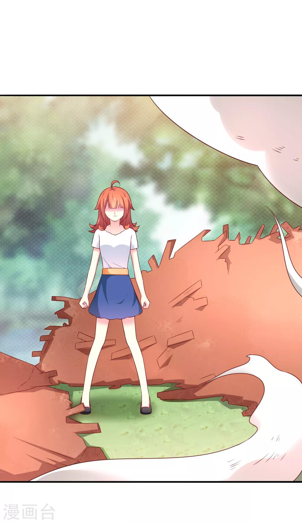 第42话 解咒方法3