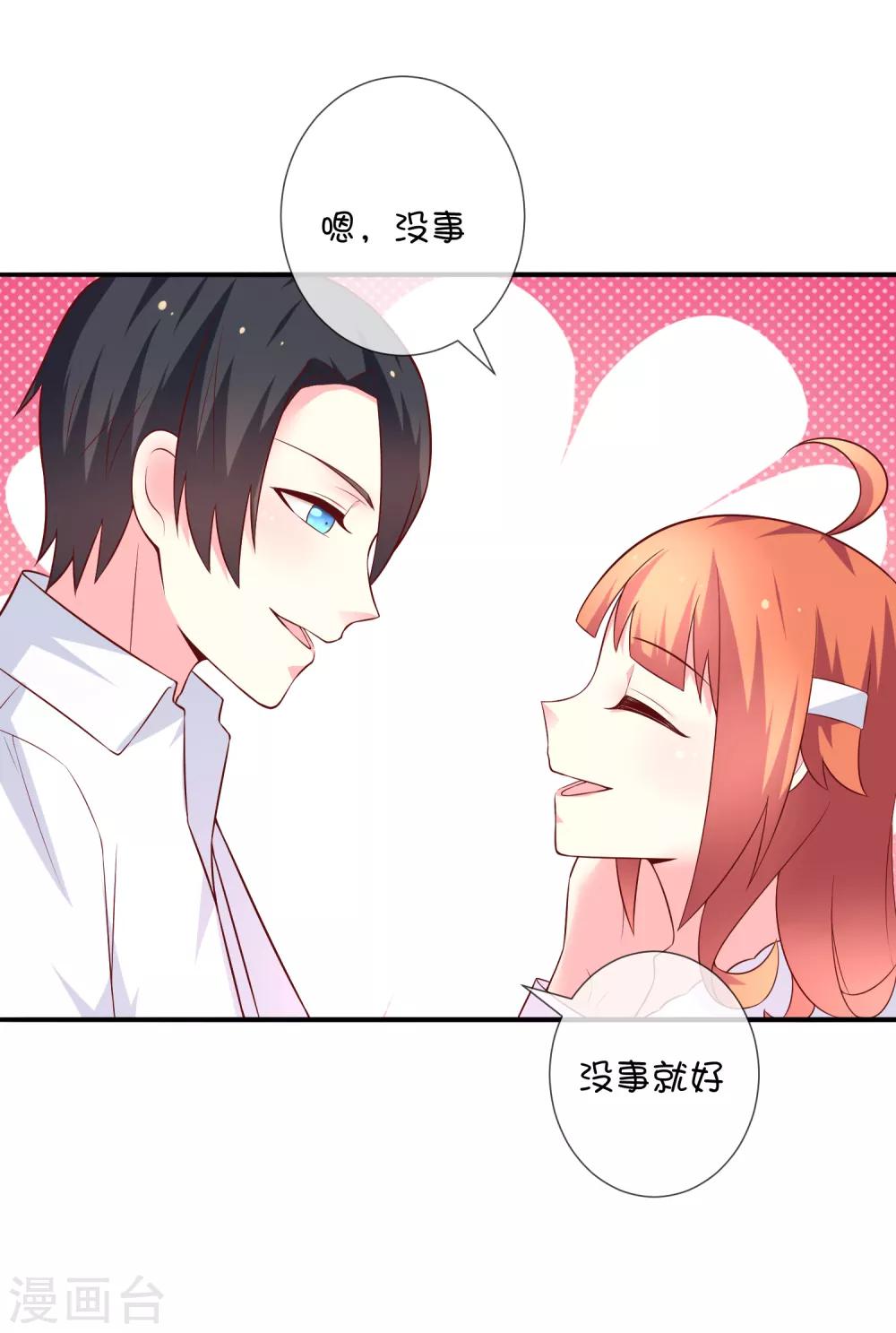第42话 解咒方法31