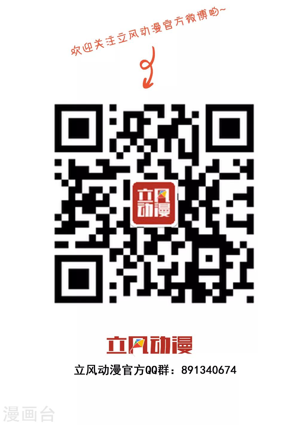 第42话 解咒方法37
