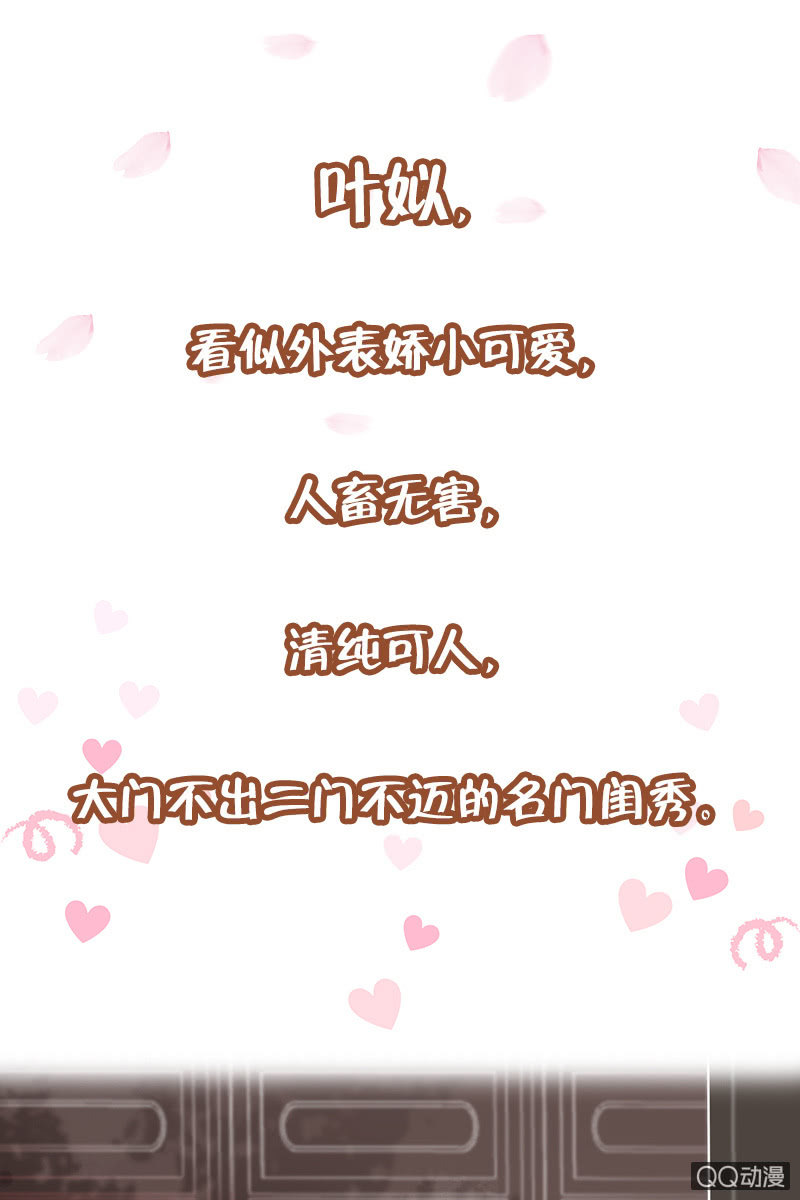 预告1