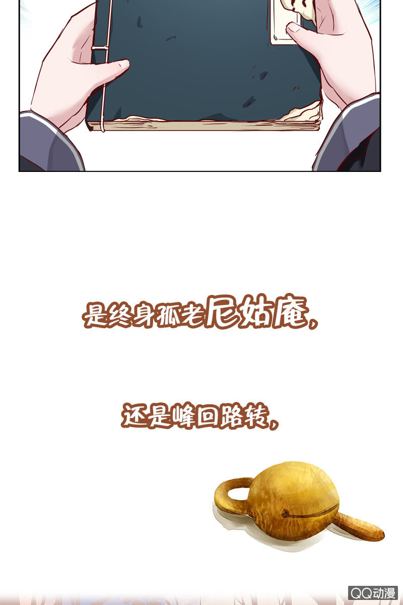 预告12