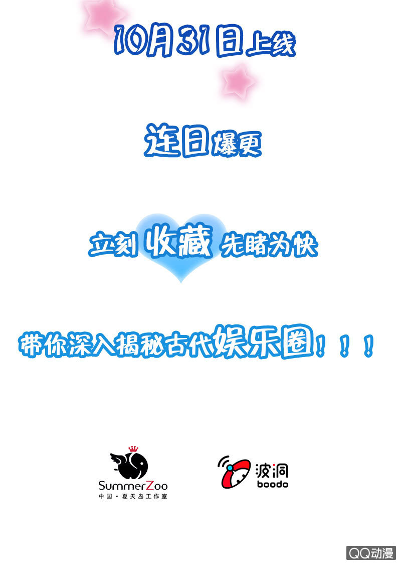 预告19