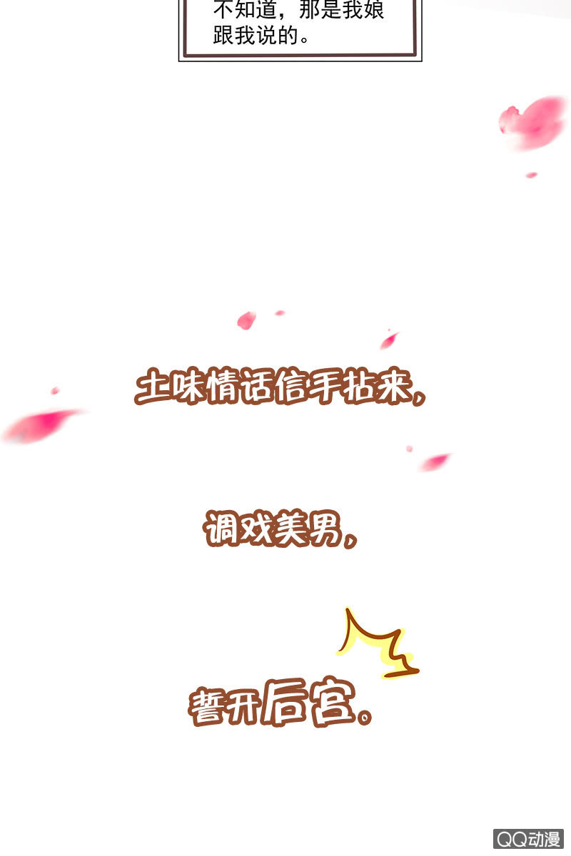 预告5