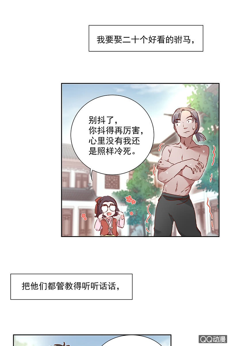 预告6