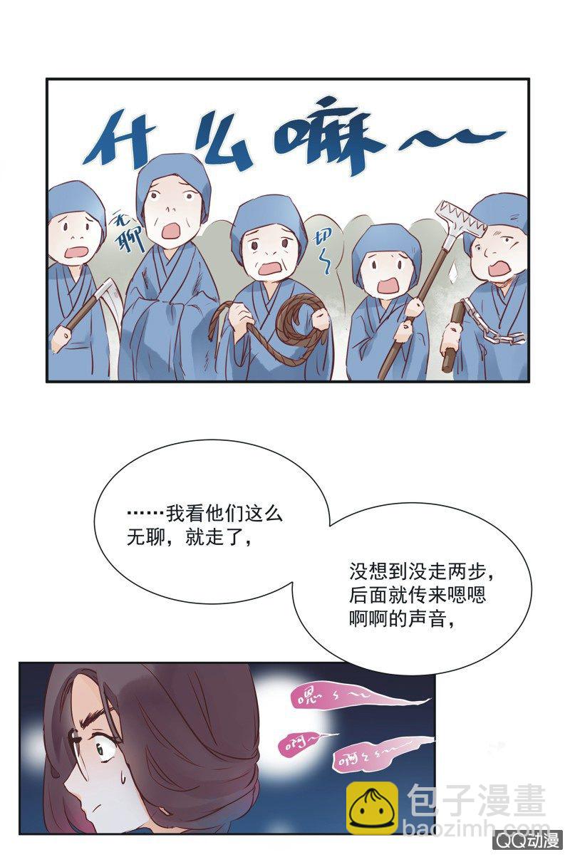 第一话11